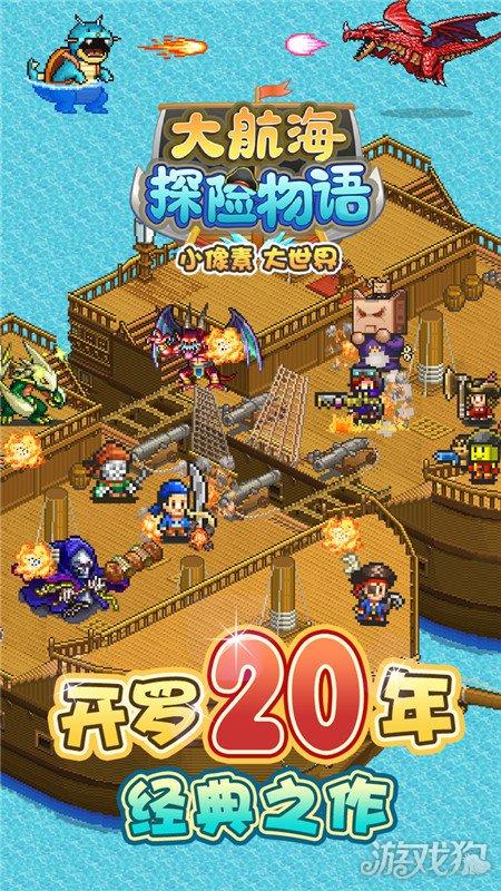 创新发展 担当作为