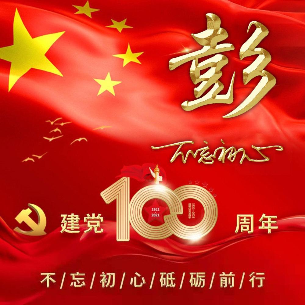 寻找迷路的松鼠
