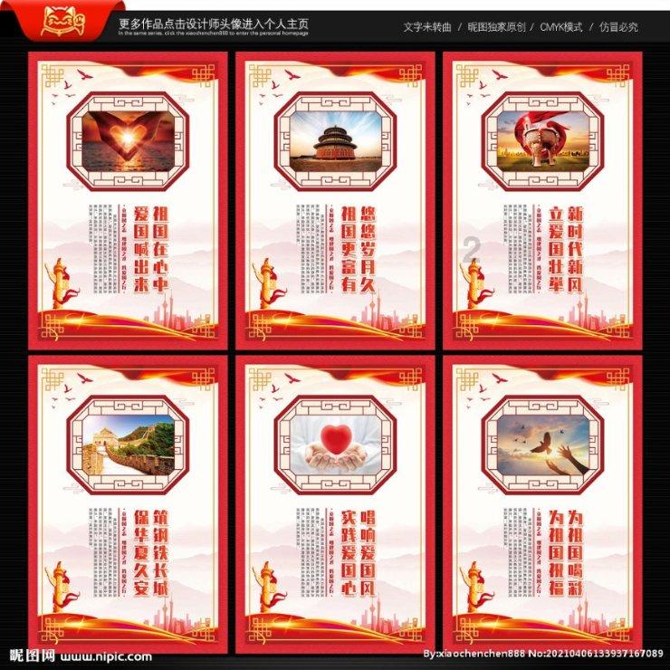 亲爱的金主大人