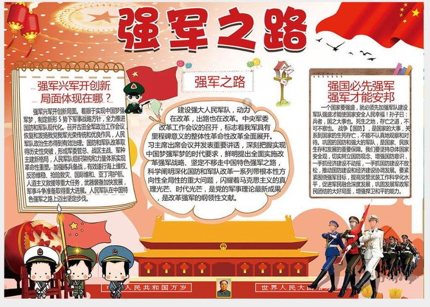 鲫鱼汤可以用来和面么？游戏画面