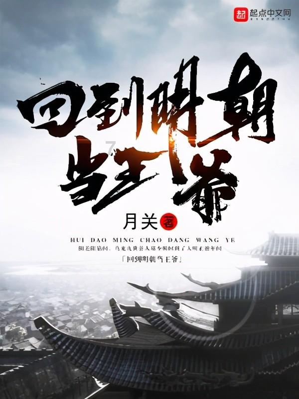 魔法时钟找不同