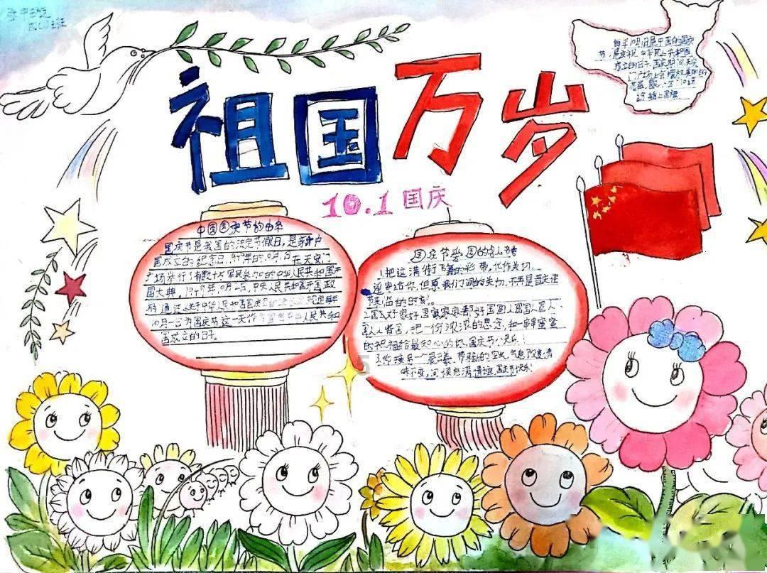 让动物飞一会