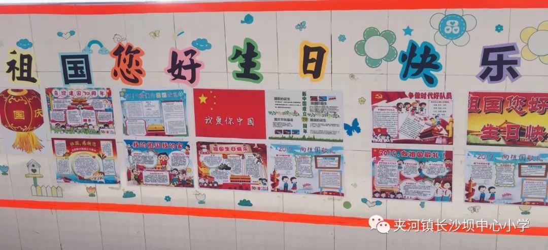 小型的足球赛