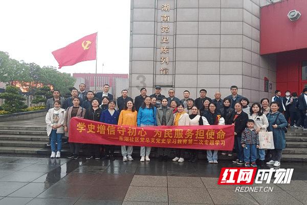 奔跑吧6